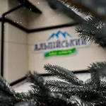 Alpiyskiy Inn