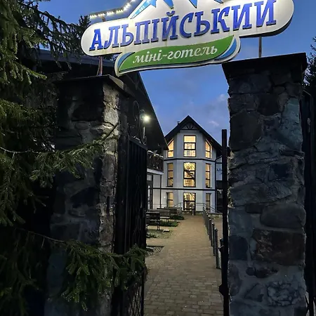 Inn Alpiyskiy